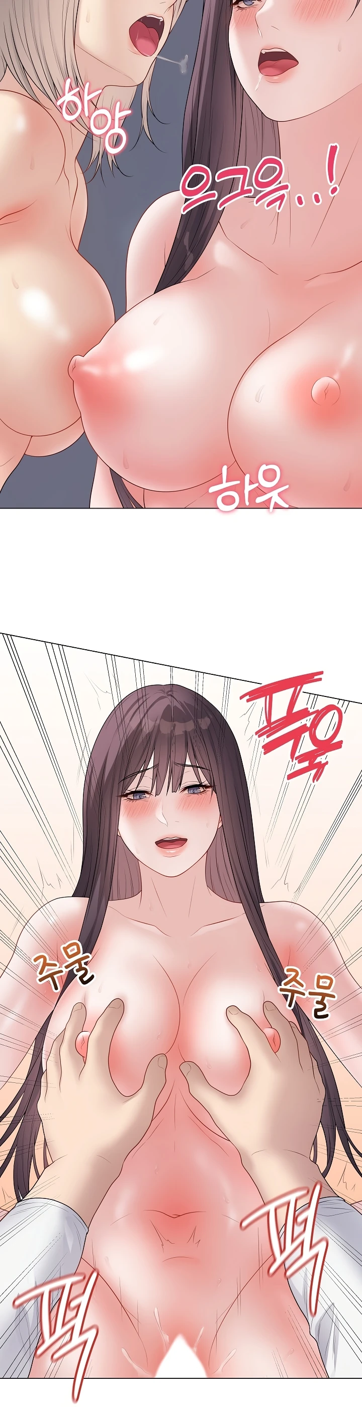 Signed, Sealed, Mistaken - Page 31